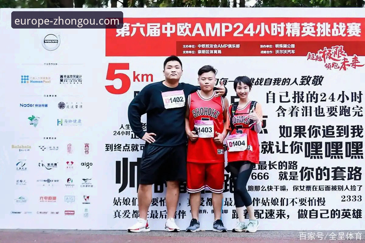 中欧体育平台深度评测：官网入口对比与移动端体验全面分析