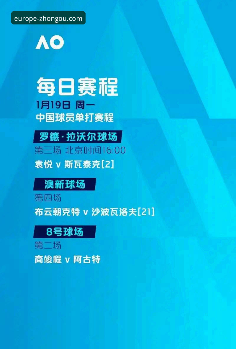 中欧体育联网体验 中欧体育官方平台最新动态:联网体验再升级,v2.1.2版本引爆移动端互动新浪潮