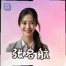张启航